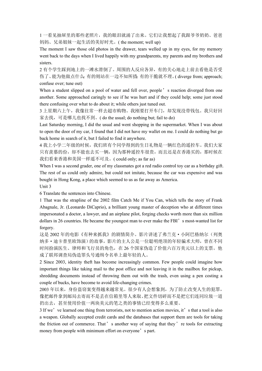 新课标大学英语 综合教程2(英汉互译)_第3页