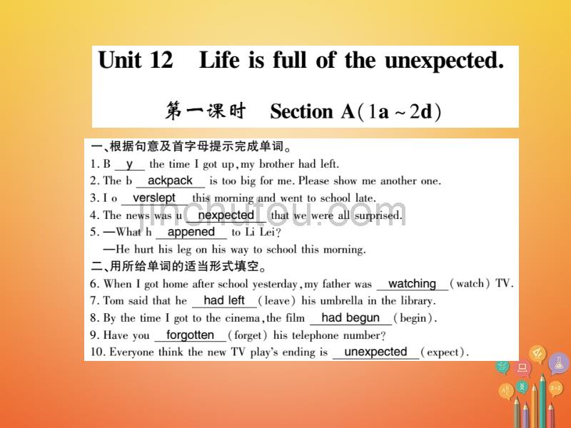 2017_2018学年九年级英语全册unit12lifeisfulloftheunexpected第1课时sectiona1a_2d课件新版人教新目标版_第1页