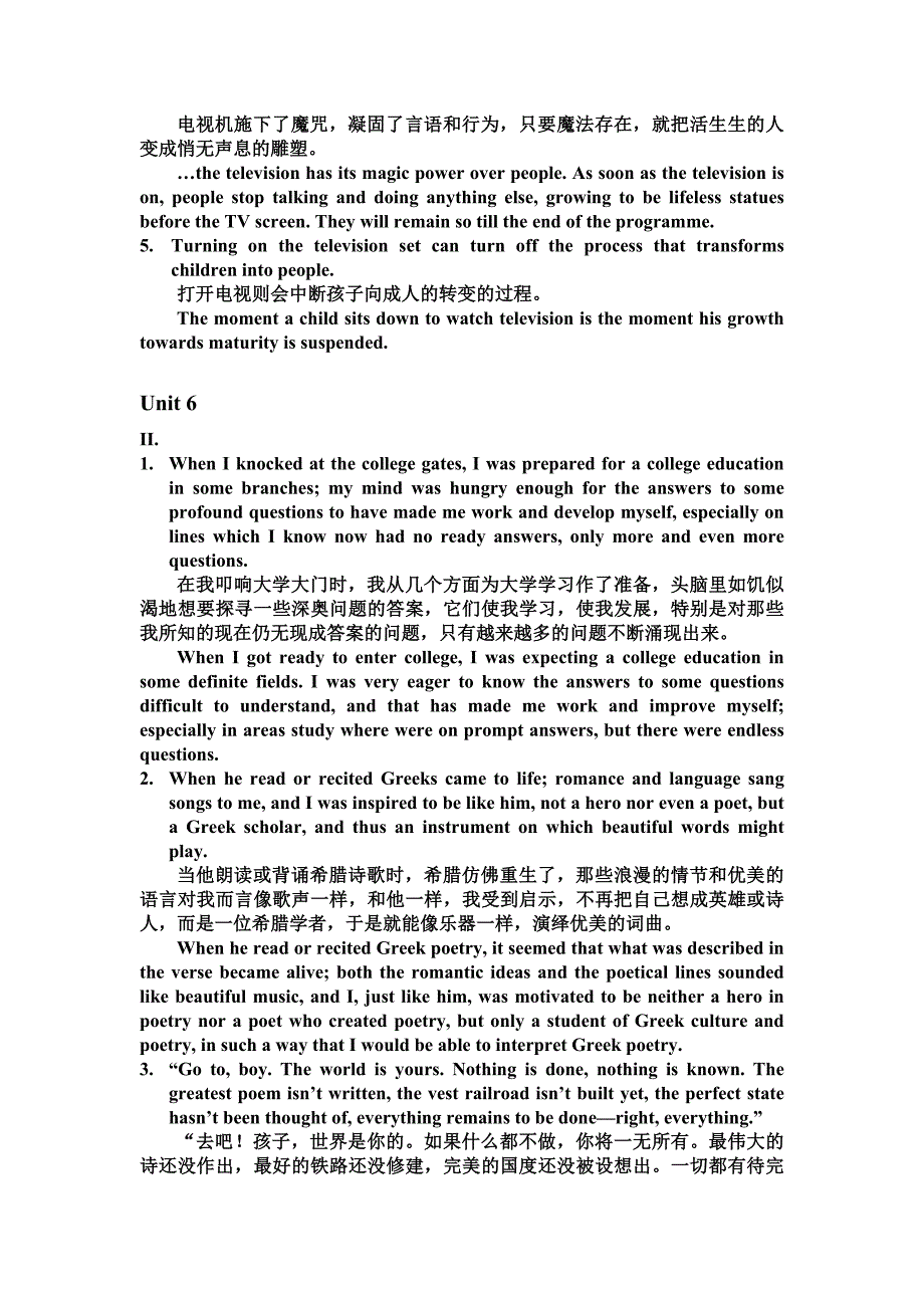 新编英语教程5练习册paraphrase答案_第4页