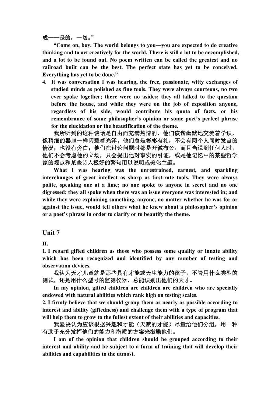 新编英语教程5练习册paraphrase答案_第5页