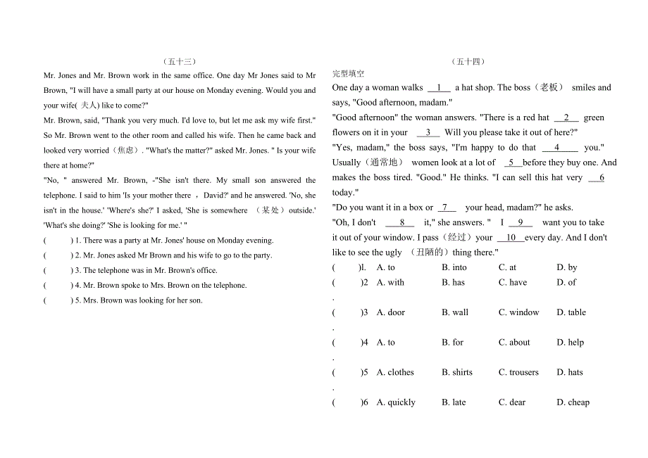 新译林版小学六年级英语阅读理解训练_第2页