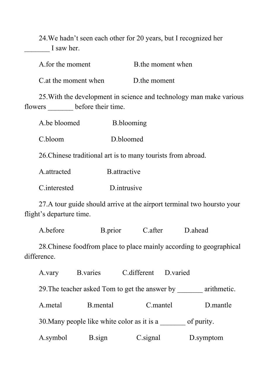 英语涉外导游模拟试题_第5页