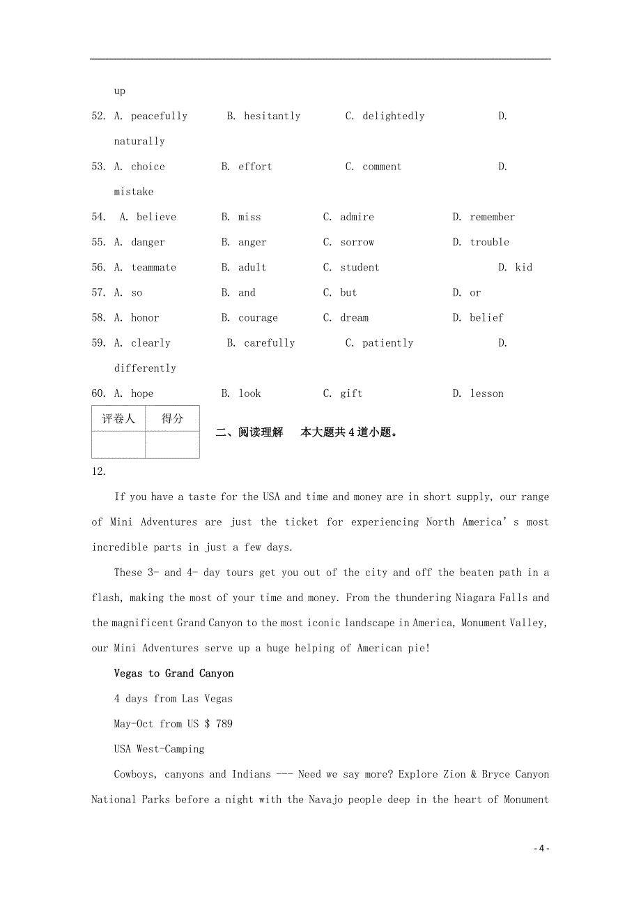 辽宁省大连市普兰店市2017-2018学年高二英语上学期期中试题_第4页