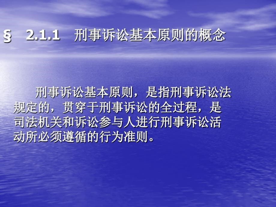 中国科学技术大学网络学院_第5页