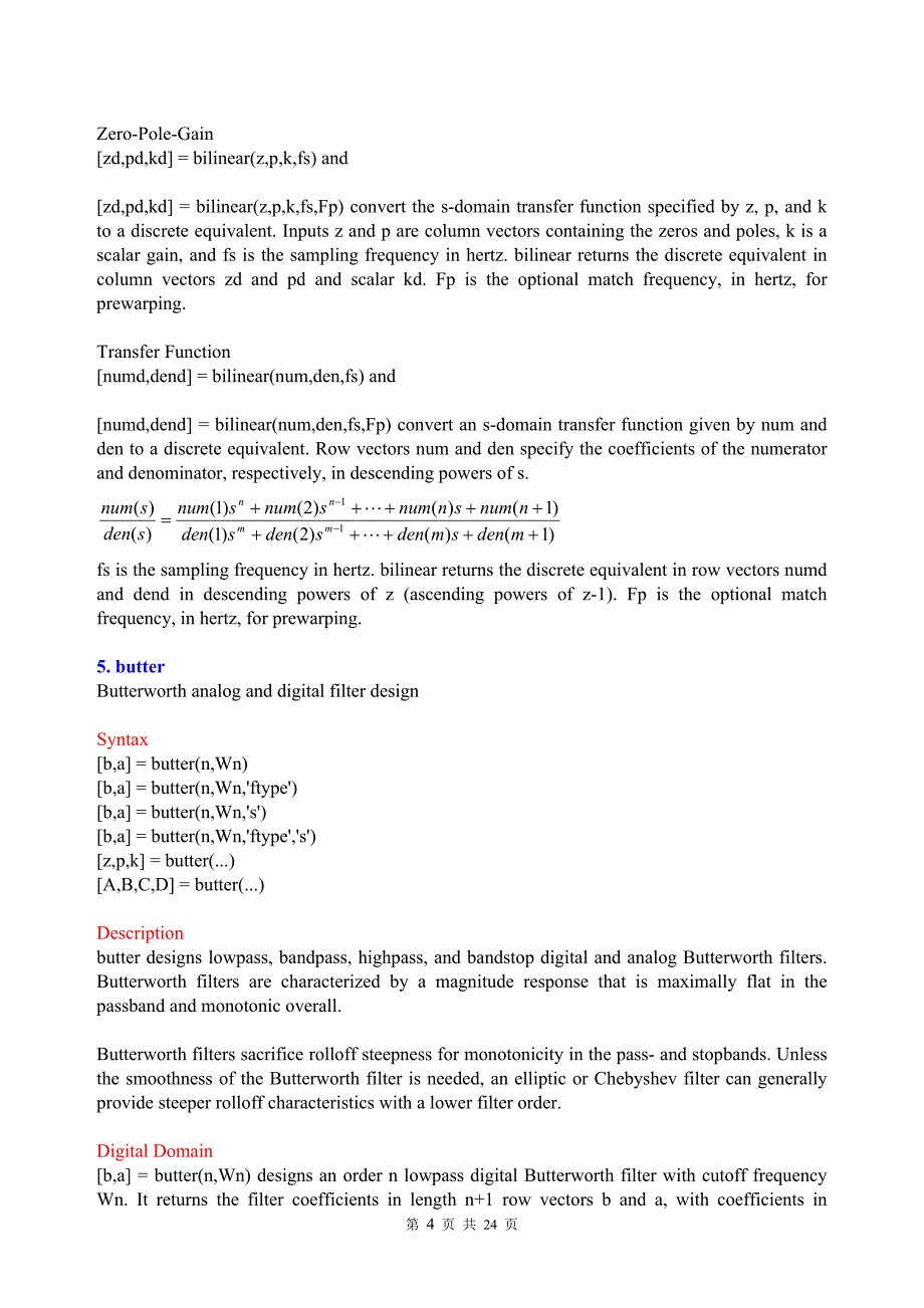 实验用matlab基本函数_第4页