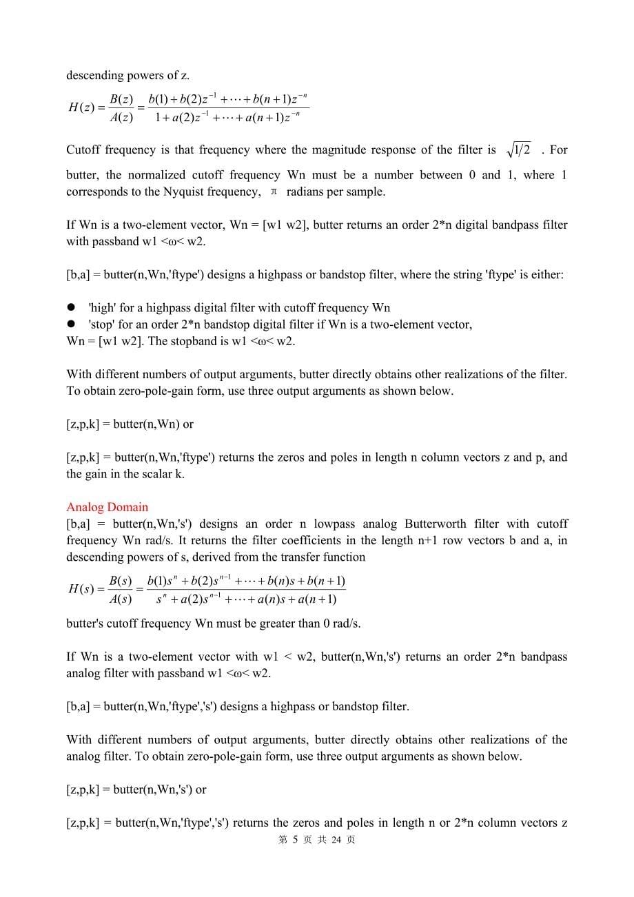 实验用matlab基本函数_第5页