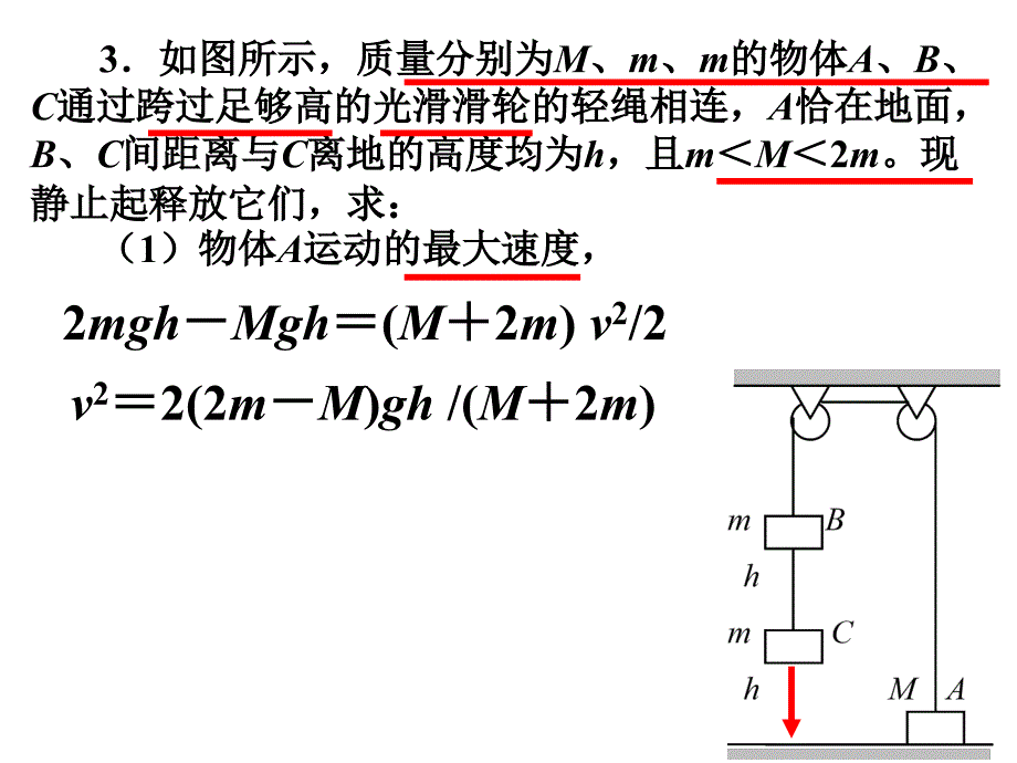 孕妇怎样防止妊娠纹_第4页