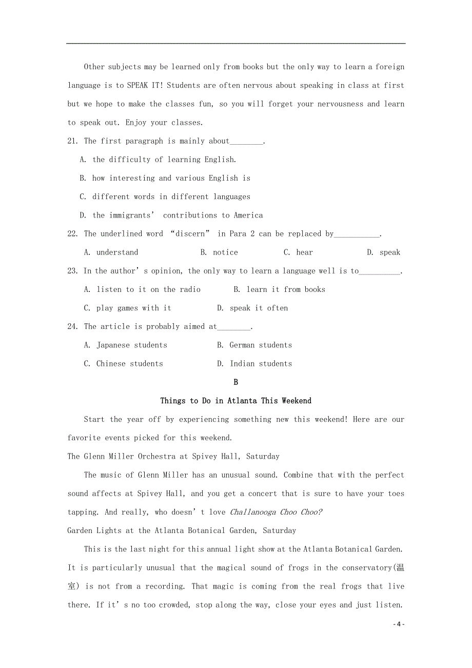 江西省南昌市2017-2018学年高一英语上学期第一次月考试题_第4页