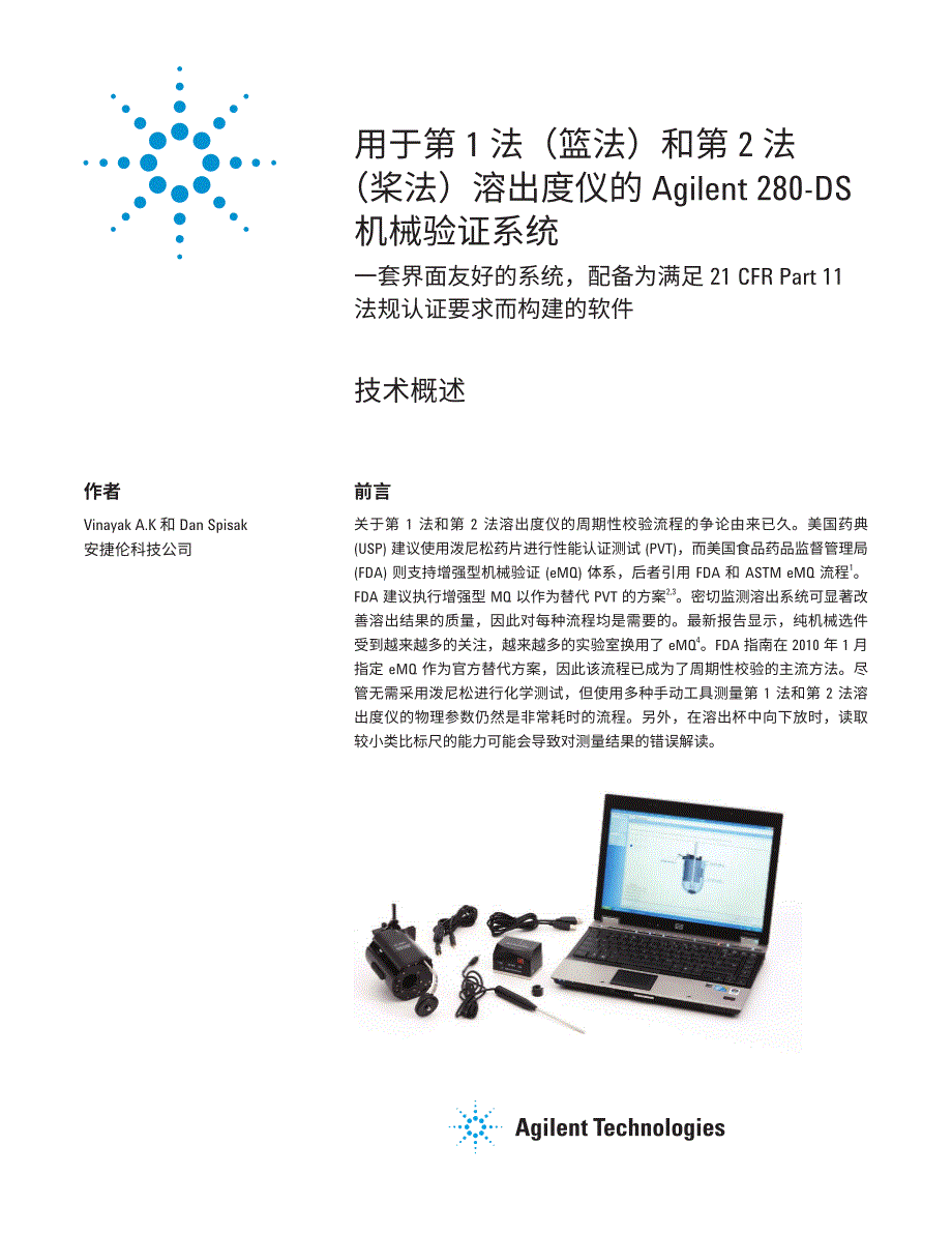 用于第1法（篮法）和第2法_第1页