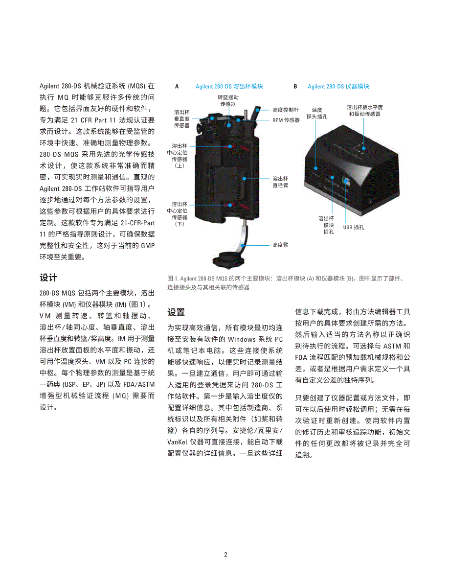 用于第1法（篮法）和第2法_第2页