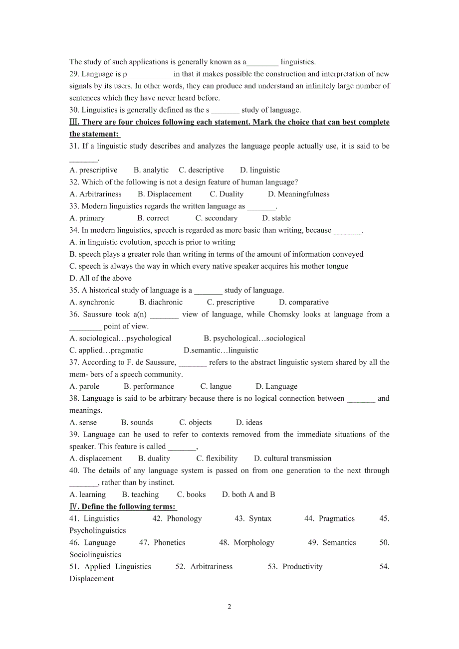 英语语言学练习题(8页)_第2页