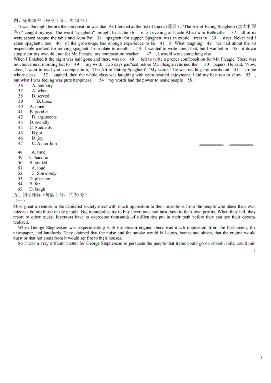 电大2010学位英语参考资料非常全本人考试时用过可找到80的题_第3页