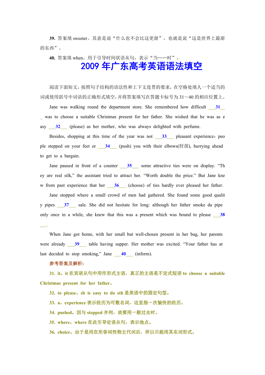 精心整理的语法填空(题+详解!!)_第2页
