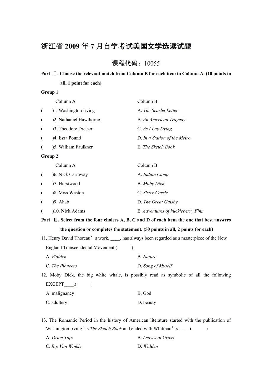 浙江省2009年7月自学考试美国文学选读试题_第1页