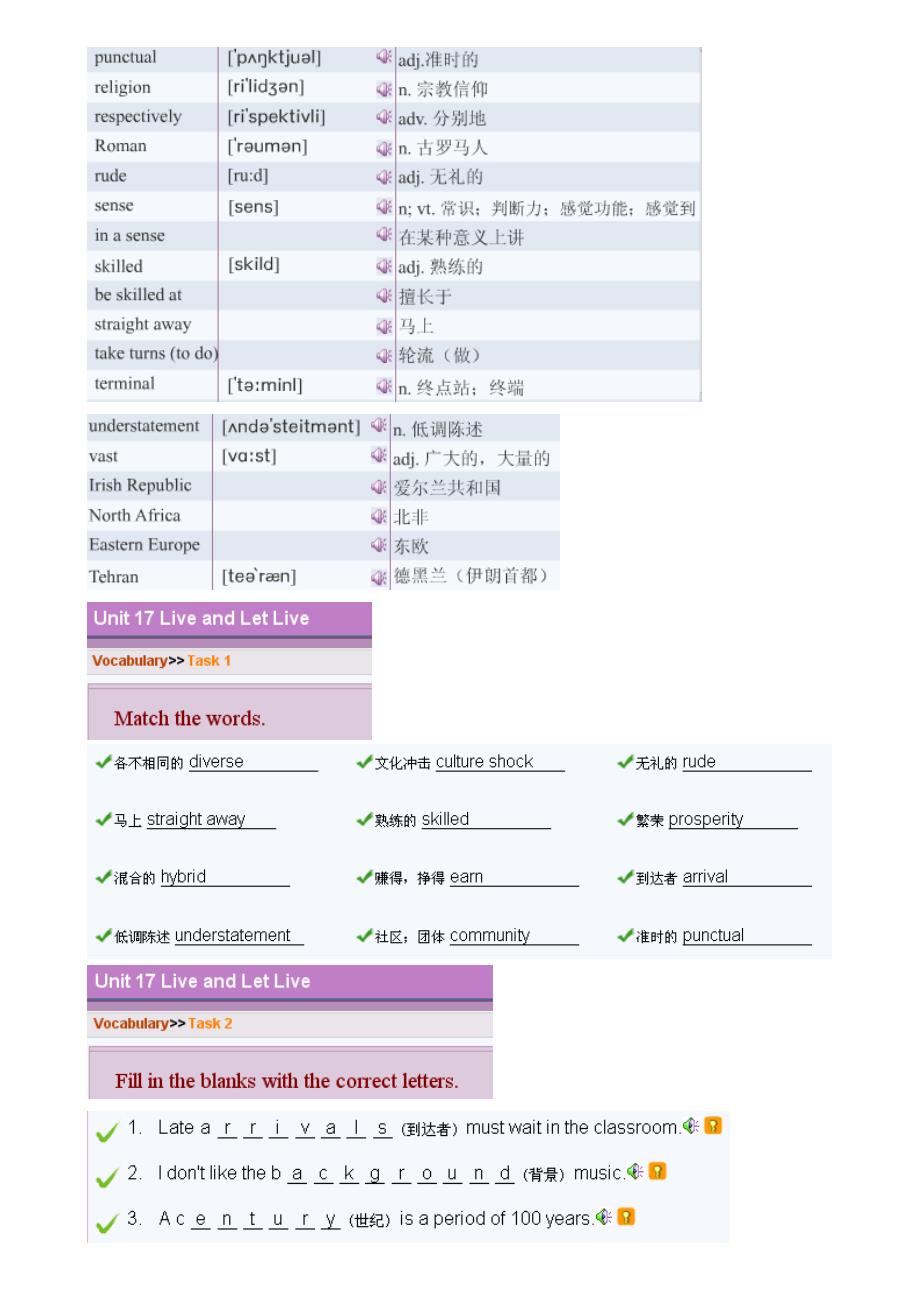 电大英语3光盘作业答案Unit17_第2页