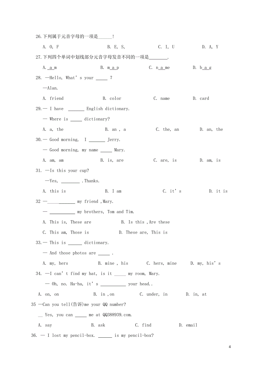 湖北省黄冈市2017-2018学年七年级英语上学期期中试题（无答案） 人教新目标_第4页