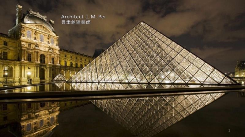 贝聿铭(ieoh ming pei)_第1页