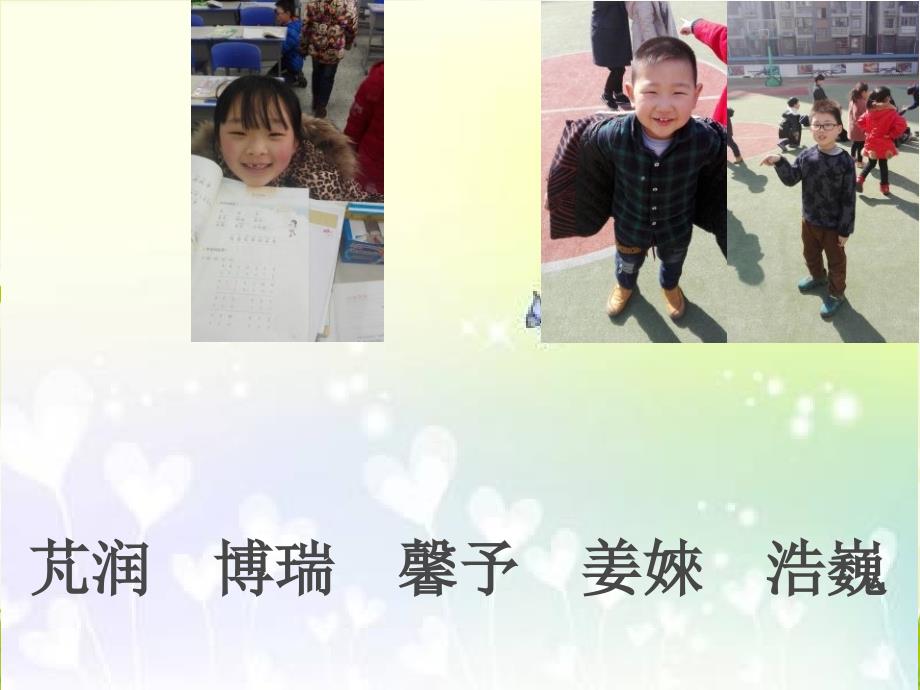 部编小学语文一年级下册《动物儿歌》ppt_第1页