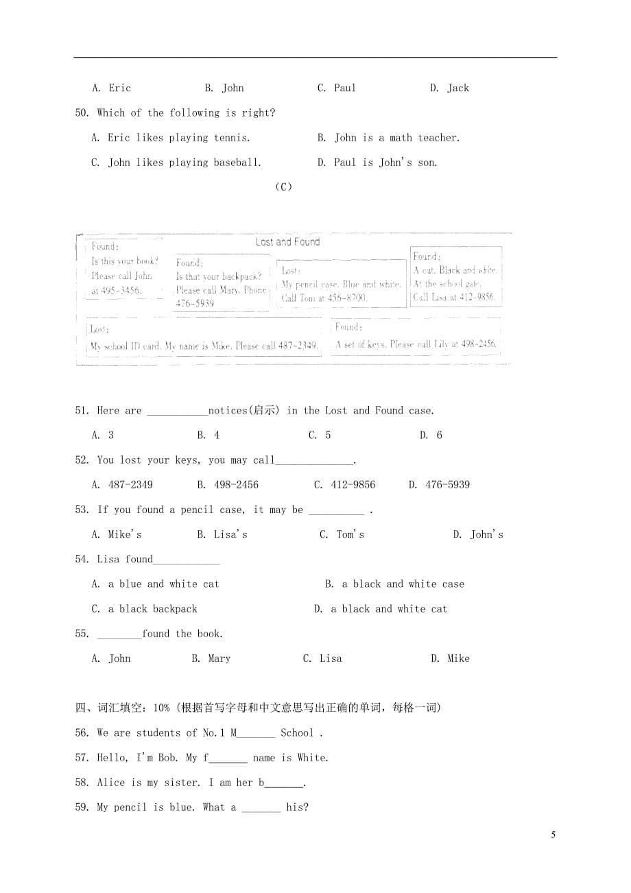 浙江省宁波市2017-2018学年七年级英语上学期第一次阶段考试试题 人教新目标_第5页