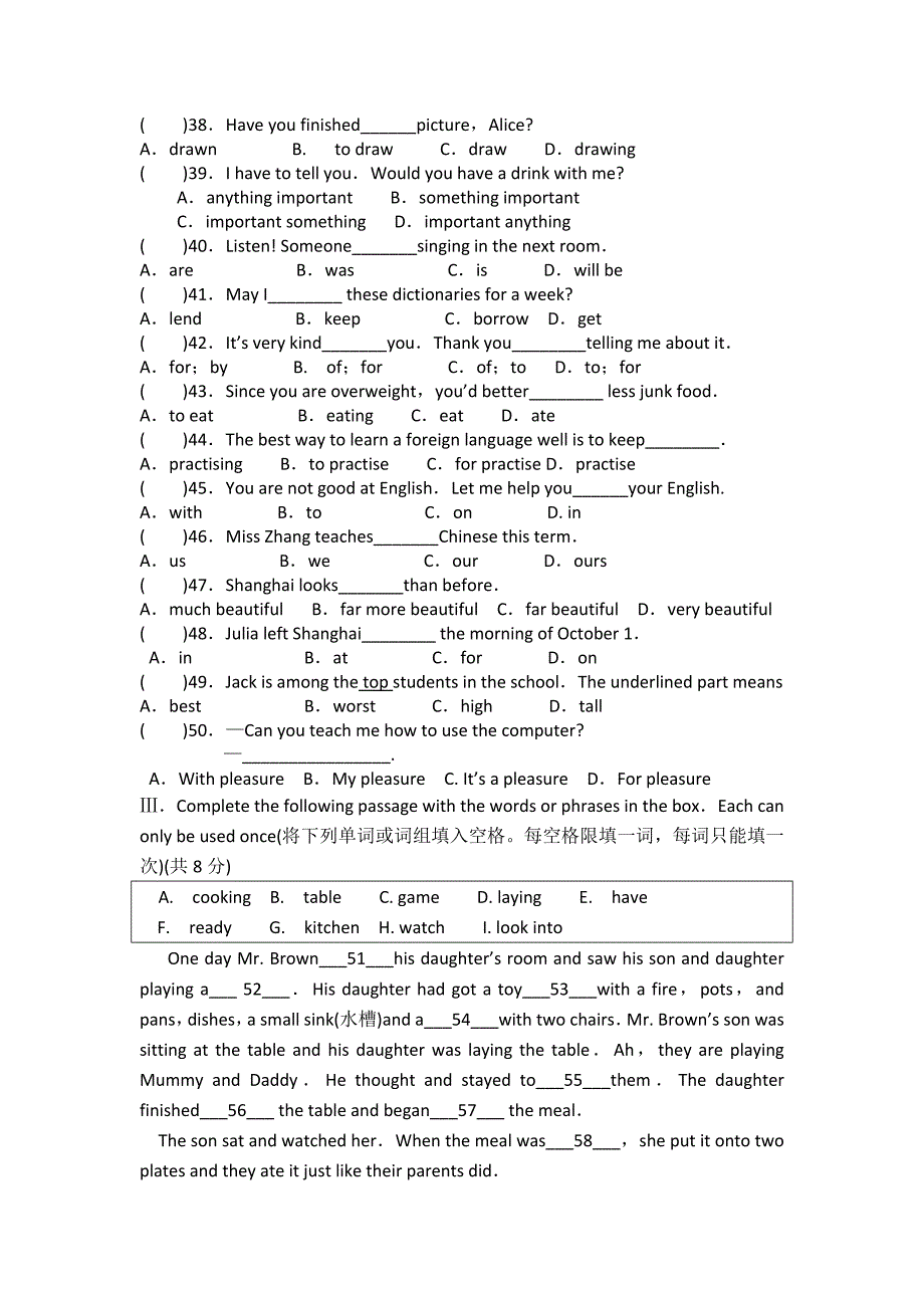 沪教版新世纪7bu1单元练习_第3页