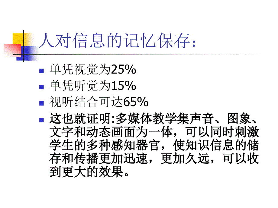 计算机应用小技巧_第4页