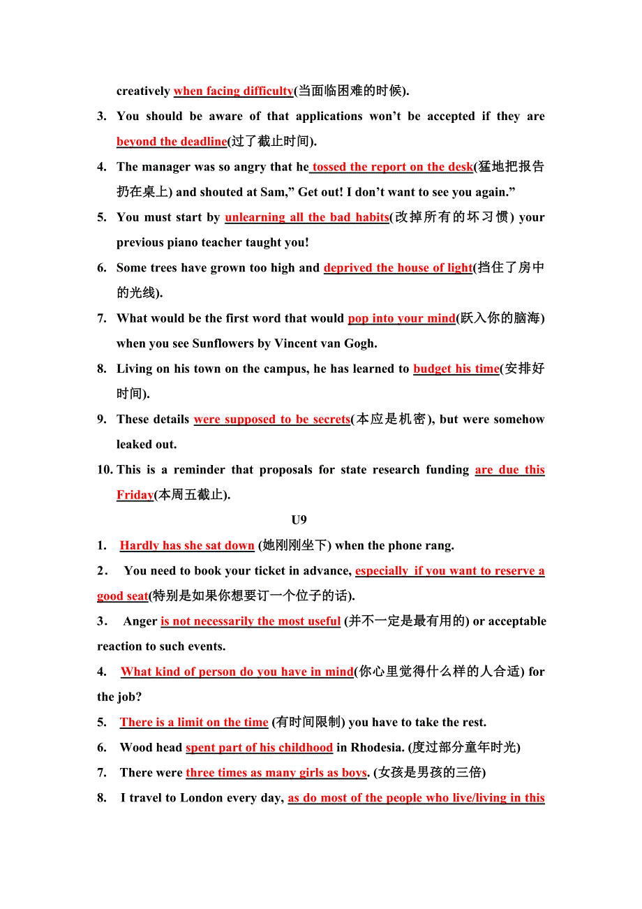 浙江财经大学东方学院大学英语4期末复习资料_第3页