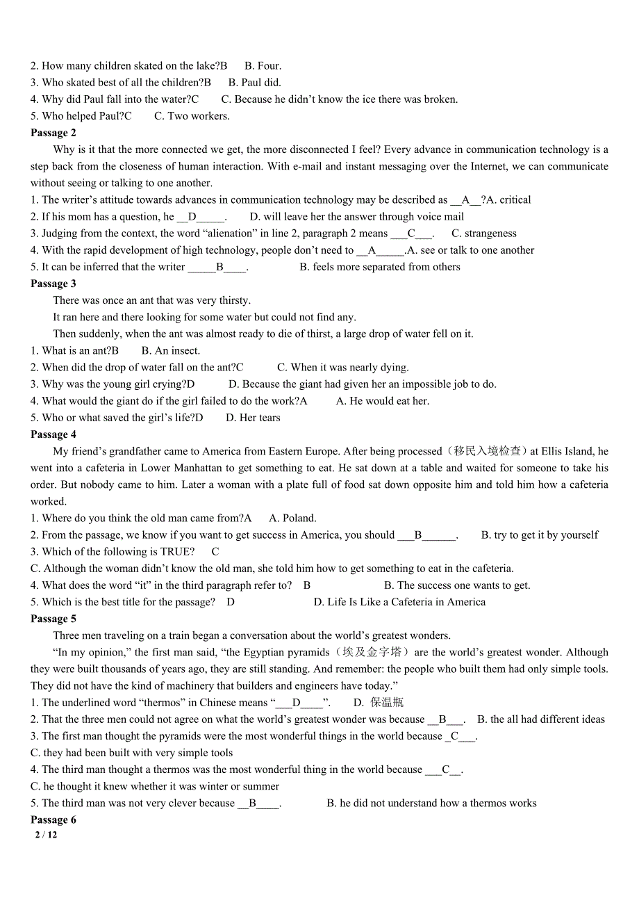 大学英语B统考2016年_第2页