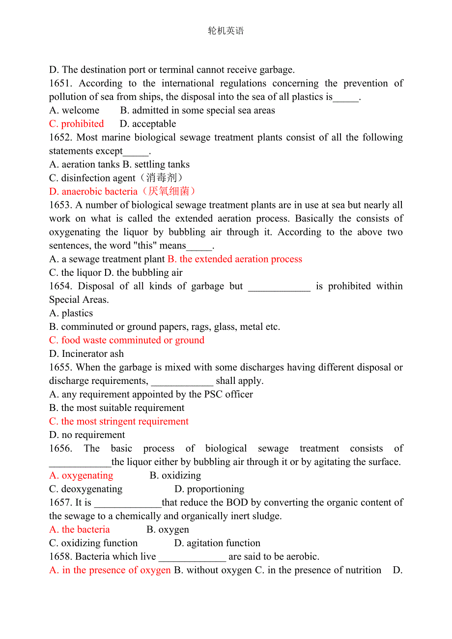 轮机英语三管轮试题  生活污水处理垃圾处理_第2页