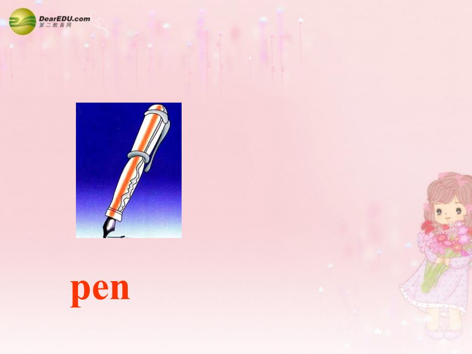 三年级英语下册 unit6 how many pens are there课件 新版（湘少版）_第1页