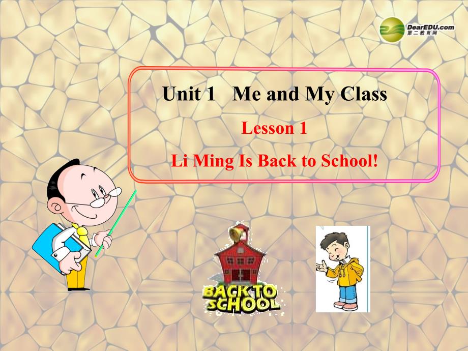 八年级英语上册 unit 1 me and my class lesson 1 li ming is back to school!课件 冀教版_第1页