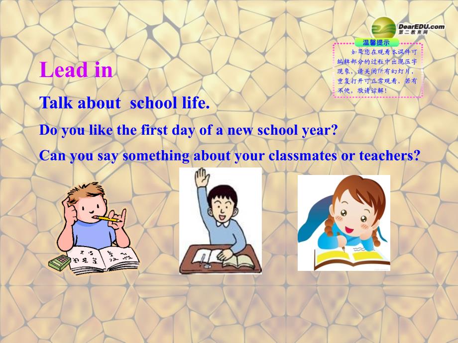 八年级英语上册 unit 1 me and my class lesson 1 li ming is back to school!课件 冀教版_第2页