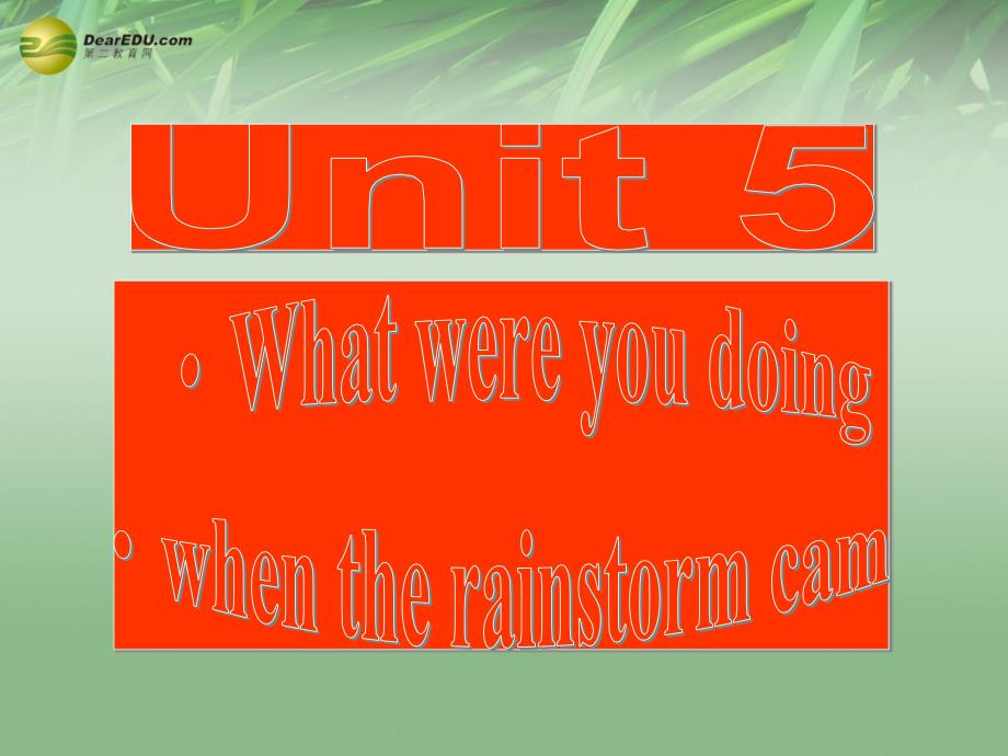 八年级英语下册 unit 5 what were you doing when the rainstorm came section a（1a-1c）课件 （新版）人教新目标版_第1页