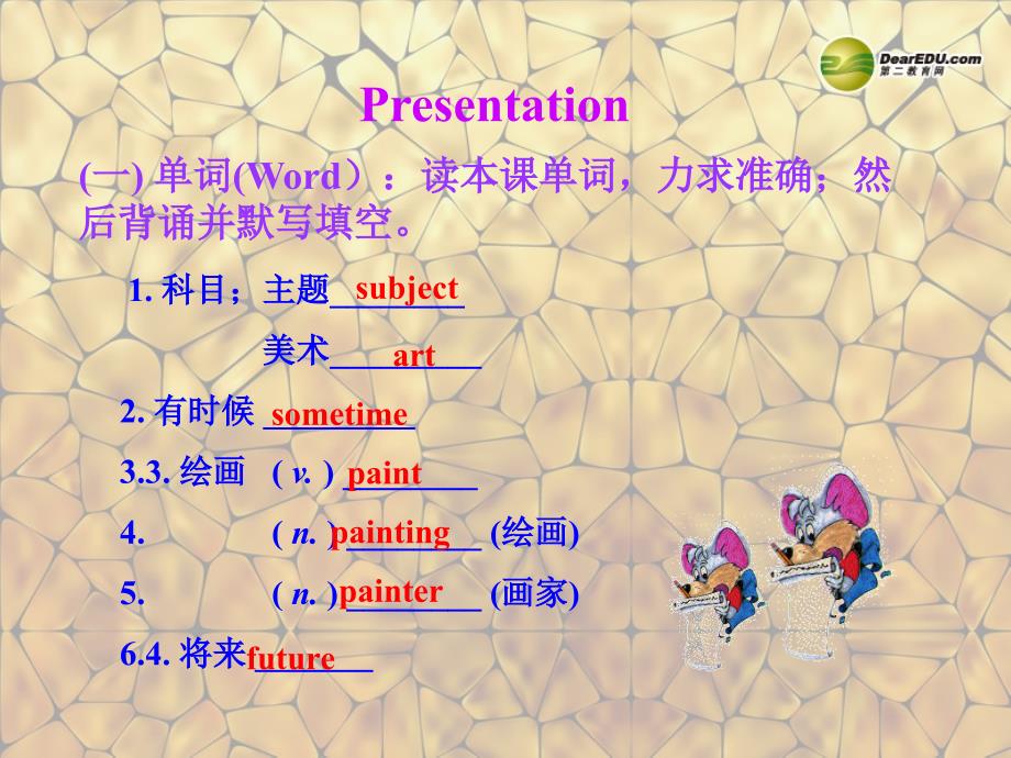 八年级英语上册 unit 2 my favourite school subject lesson 9 don’t be late for class! 课件 冀教版_第3页