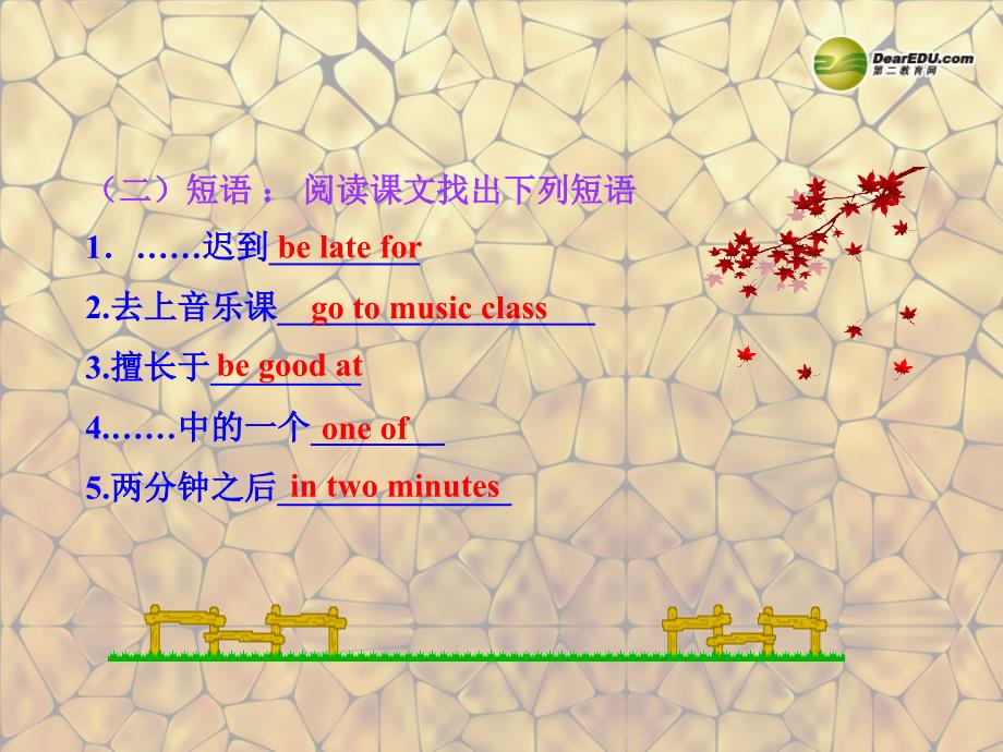 八年级英语上册 unit 2 my favourite school subject lesson 9 don’t be late for class! 课件 冀教版_第4页