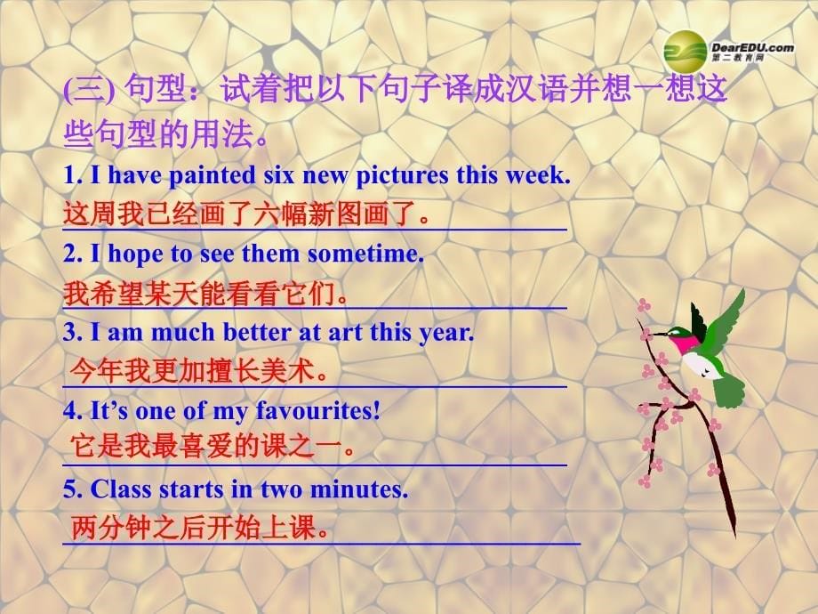 八年级英语上册 unit 2 my favourite school subject lesson 9 don’t be late for class! 课件 冀教版_第5页