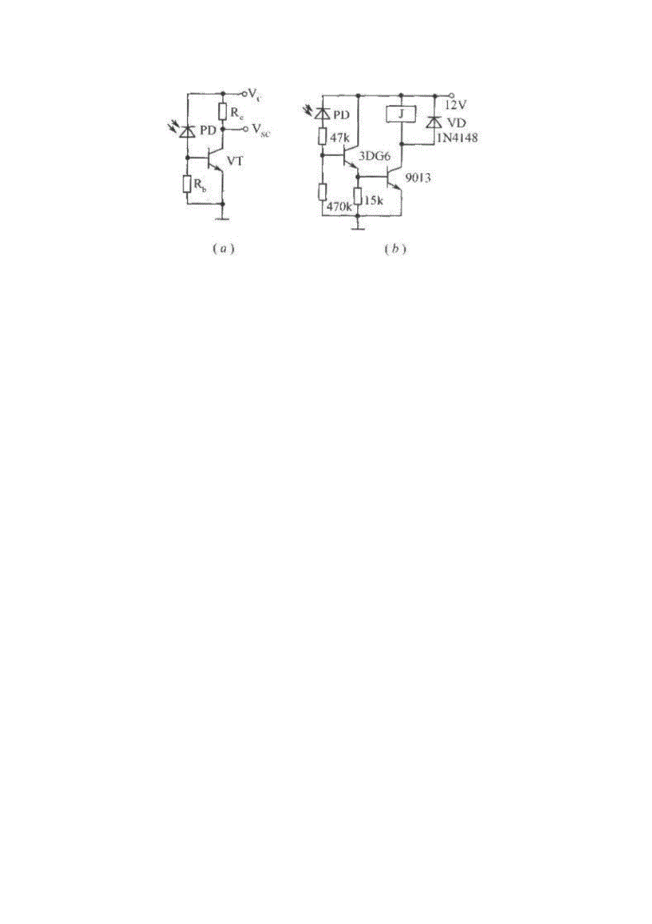 光敏二极管应用电路实例_第3页