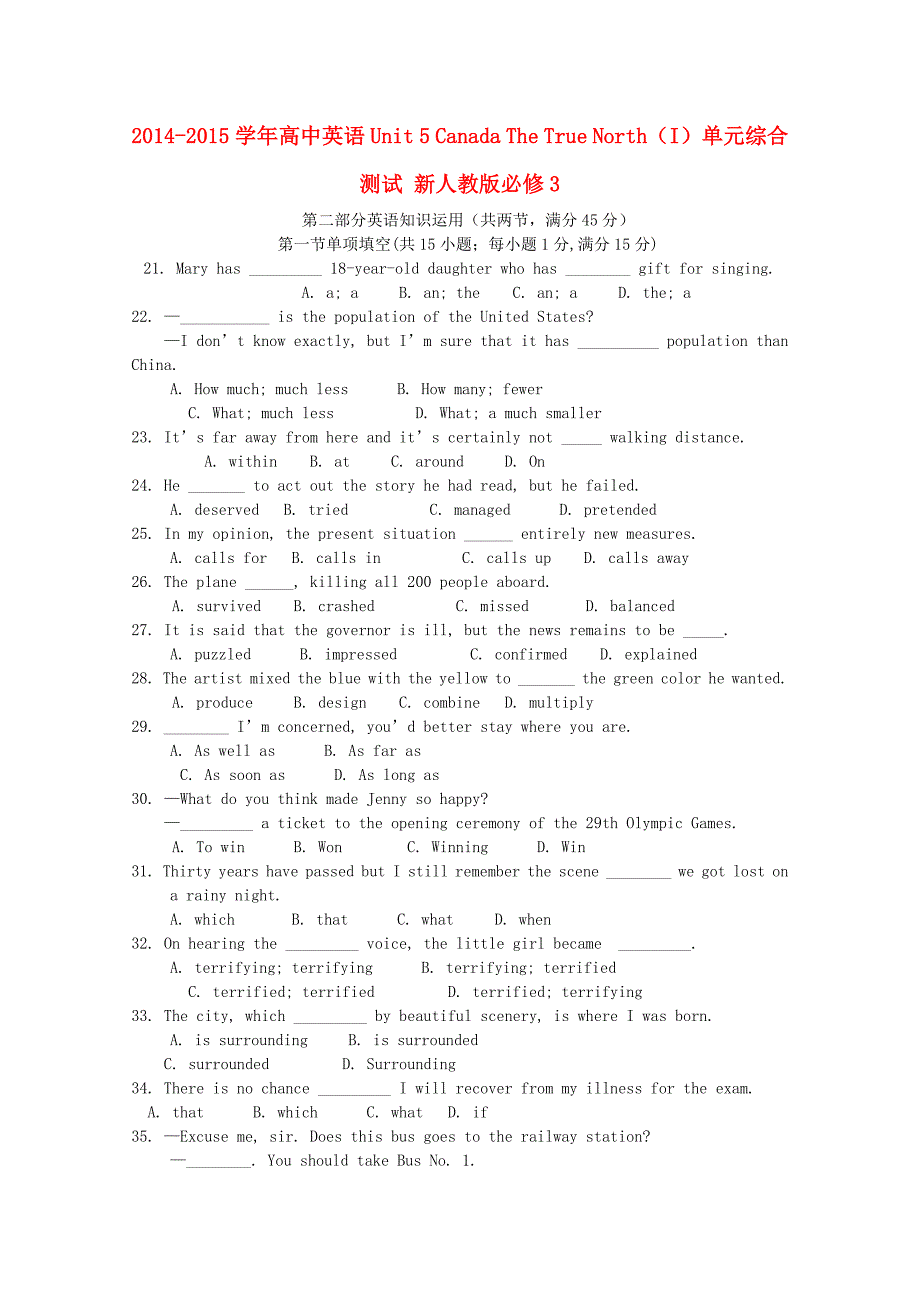 高中英语 unit 5 canada the true north单元综合测试（i）新人教版必修3_第1页