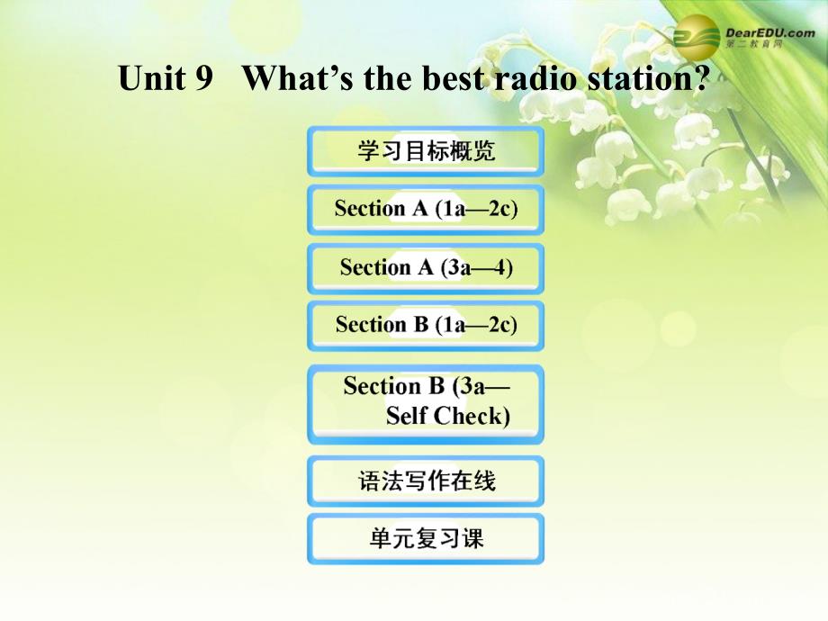 七年级英语下册 unit 9 what’s the best radio station课件 鲁教版_第1页