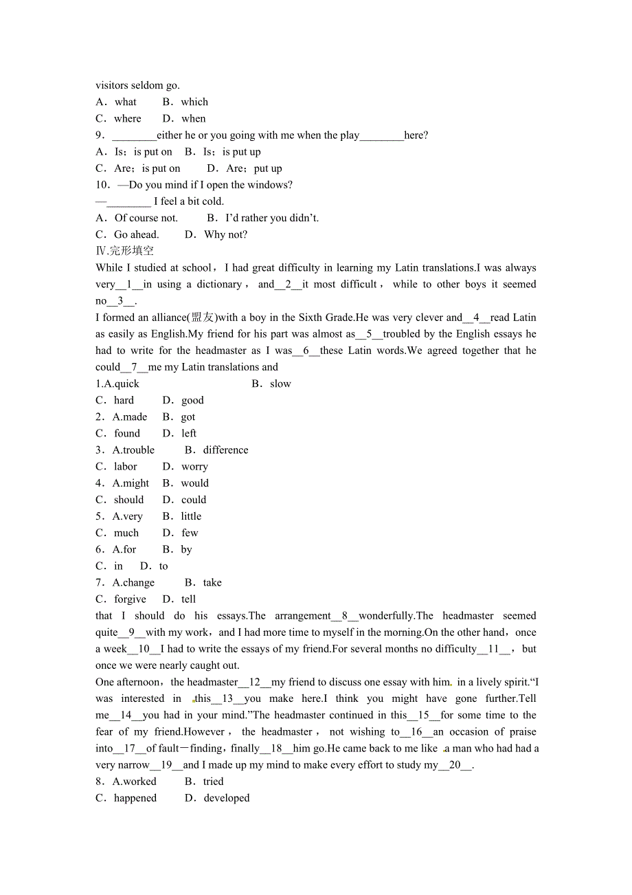 河北省保定市高阳中学2014-2015学年高一英语上学期第二十次周练试题 新人教版_第2页