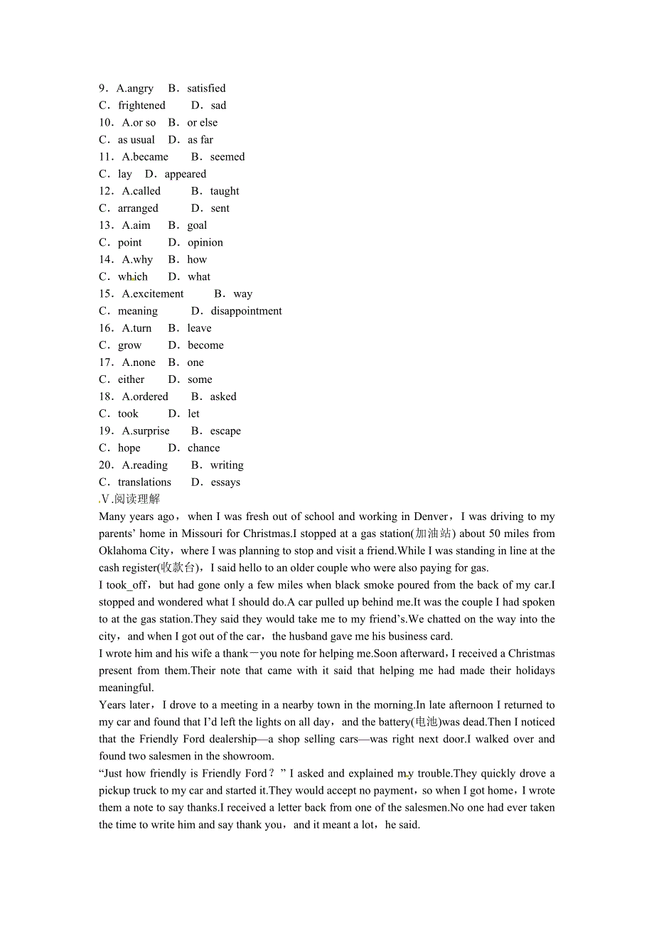 河北省保定市高阳中学2014-2015学年高一英语上学期第二十次周练试题 新人教版_第3页