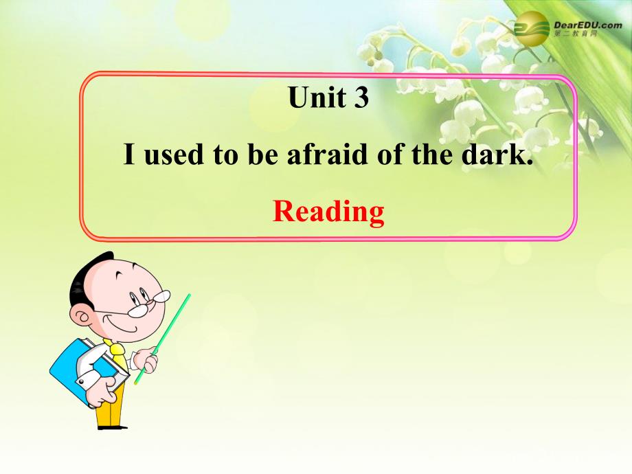 八年级英语下册 unit 3 i used to be afraid of the dark reading教学课件 鲁教版_第1页