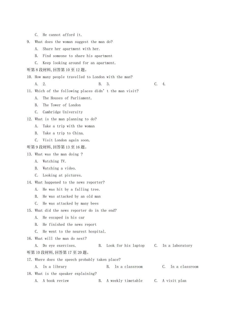 江西省修水县第一中学2013-2014学年高一英语下学期第二次段考试题新人教版_第2页