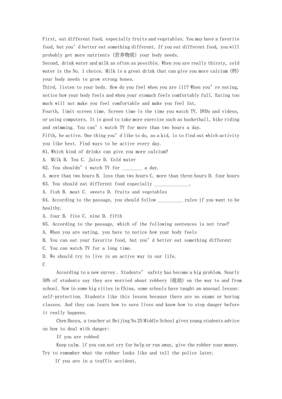 河北省衡水市第九中学2013-2014学年八年级英语上学期第一次月考试卷_第5页