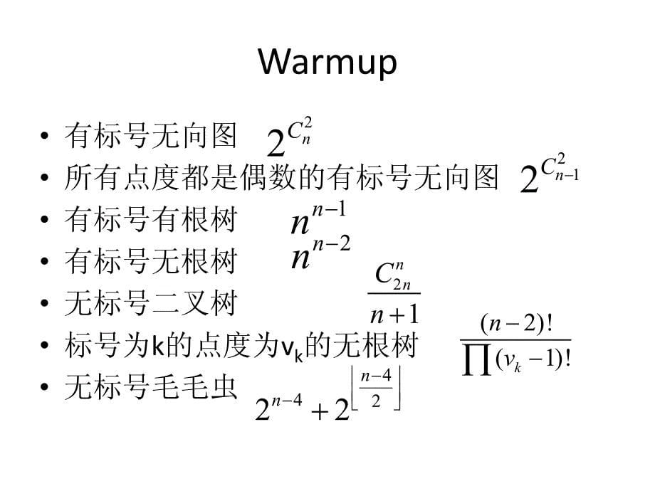 顾昱洲营员交流资料_第5页