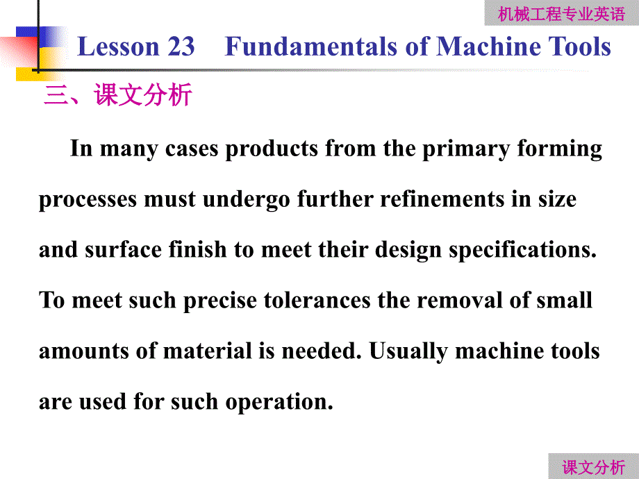 机械工程专业英语课件--l11_第4页