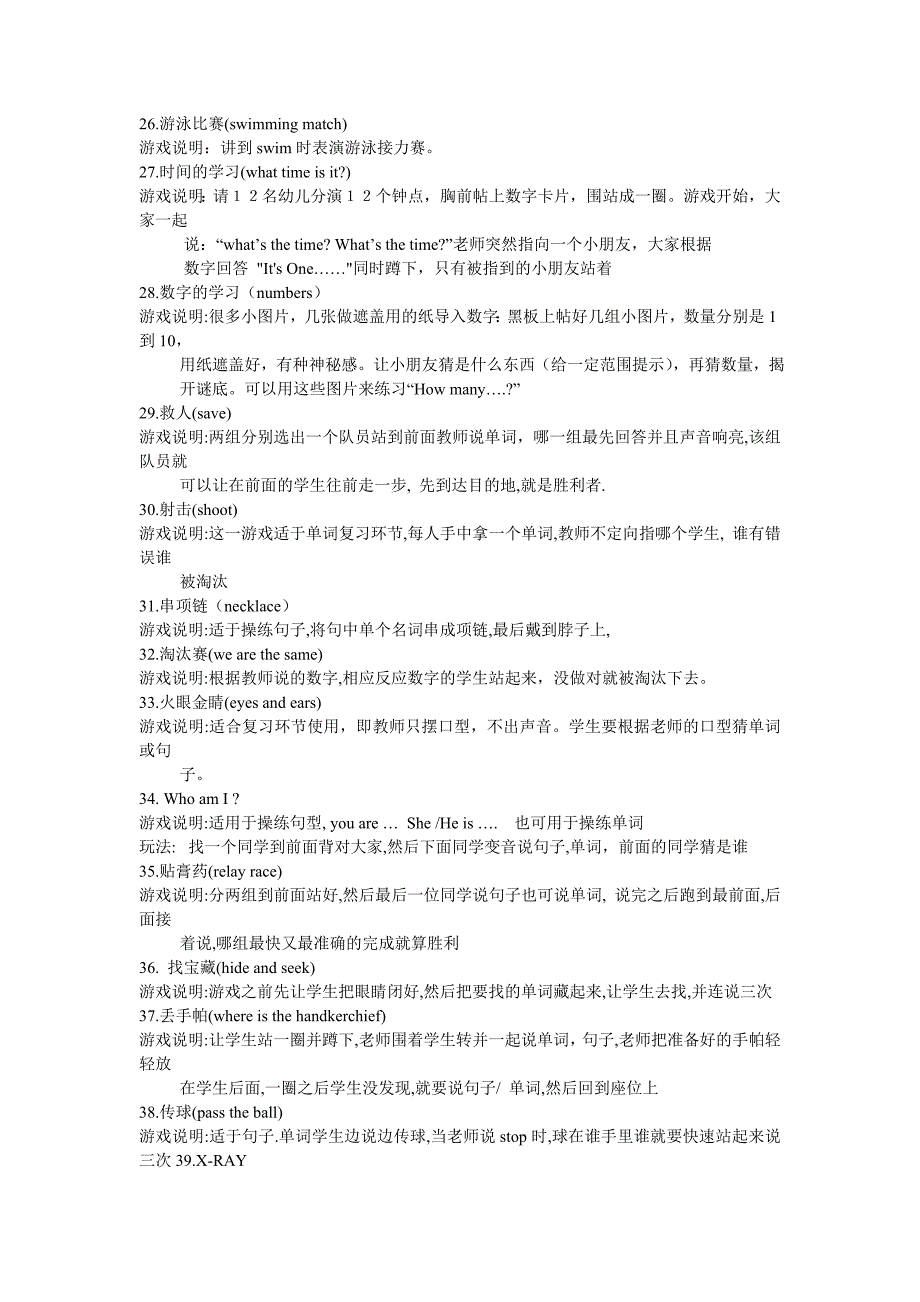 适合小学生学习英语用的100个游戏_第3页