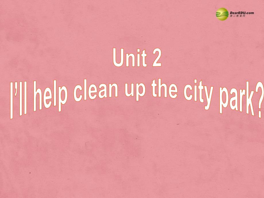 八年级英语下册 unit 2 i’ll help to clean up the city parks section b 3a-3c课件 （新版）人教新目标版_第1页