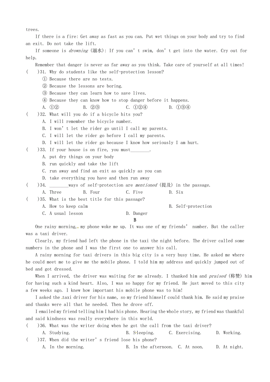 河南省郸城县光明中学八年级英语上学期期末测试5（无答案） 牛津版_第3页