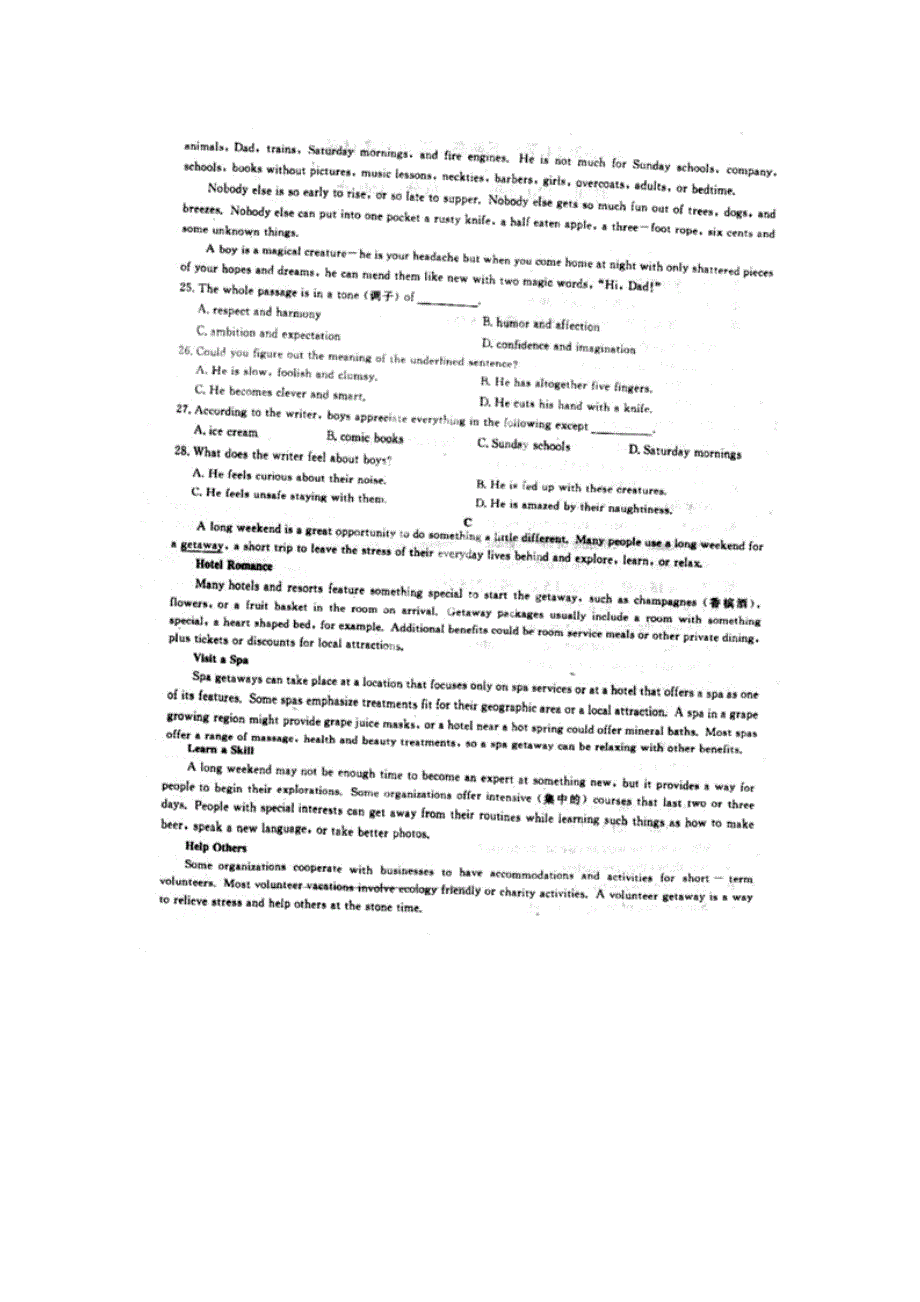 河南省信阳市六高2013-2014学年高二英语下学期第二次月考试题（扫描版）_第4页