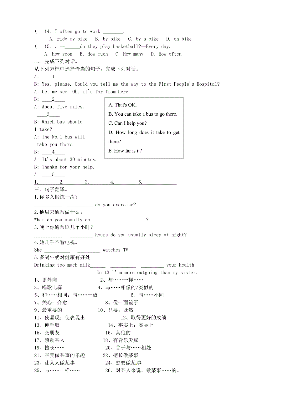 河南省虞城县第一初级中学八年级英语上册 unit 1 where did you go on vacation单元复习练习（无答案）（新版）人教新目标版_第3页